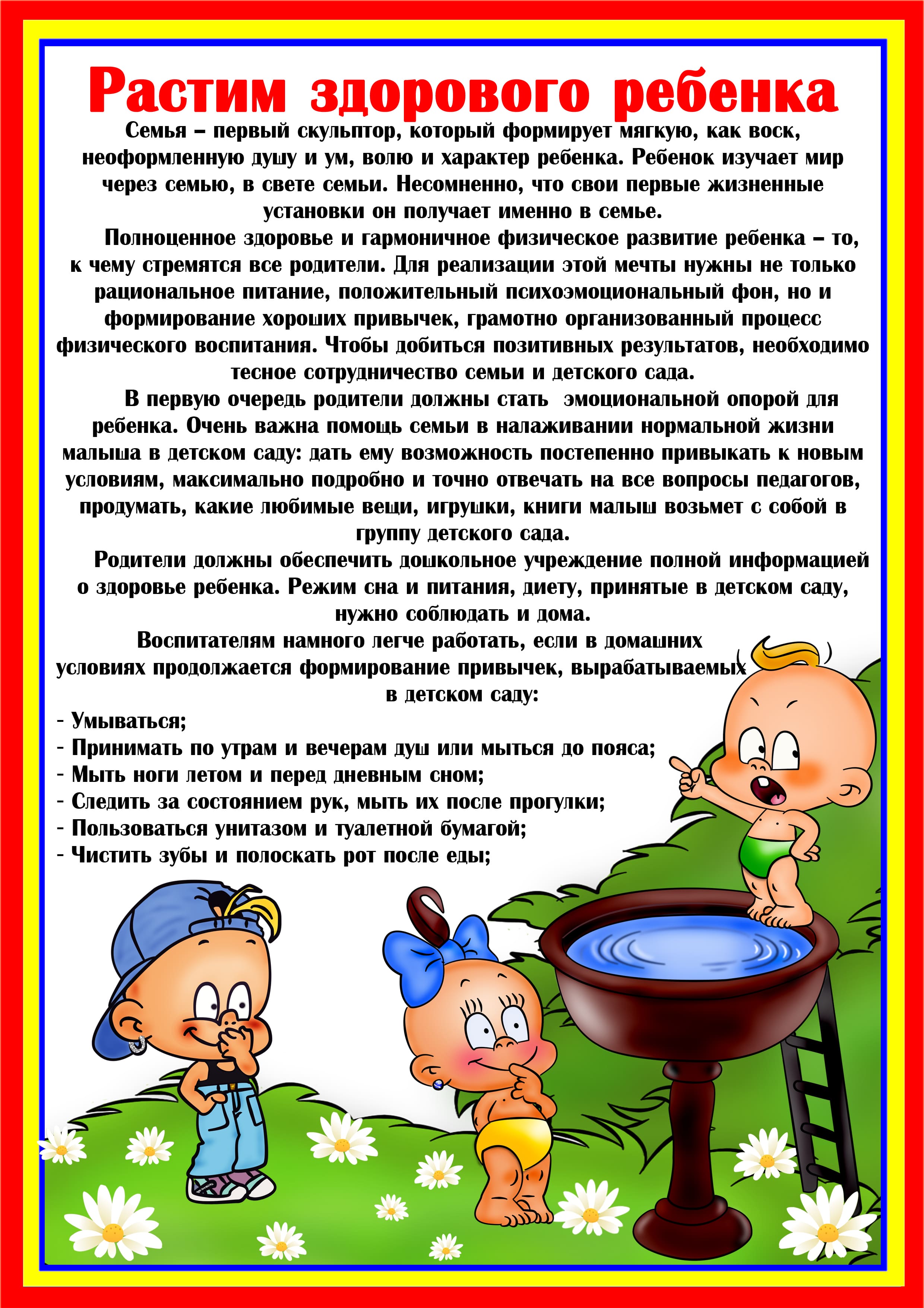 1 рус 1 1