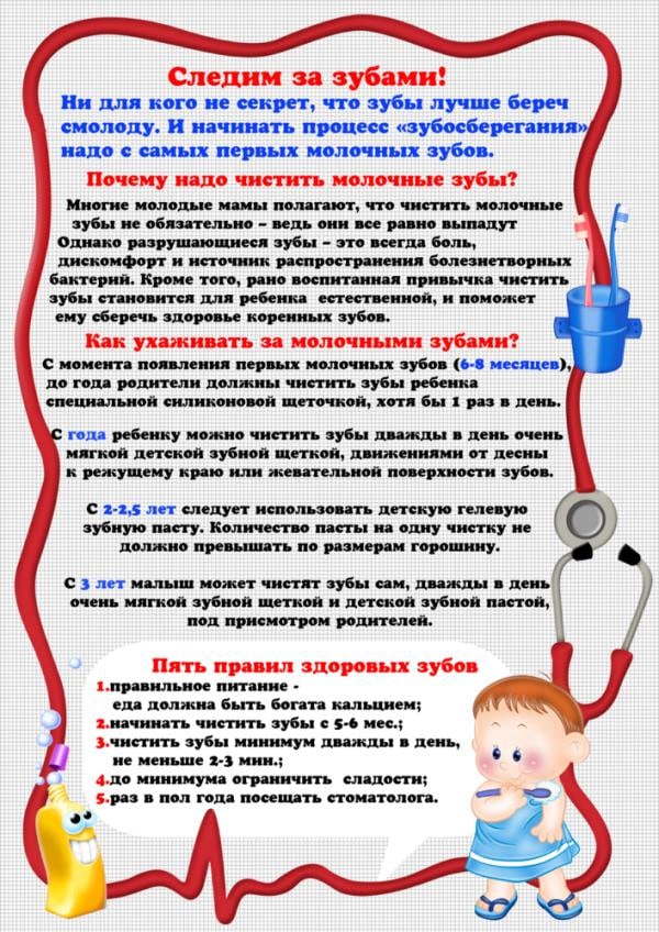 2 рус 1