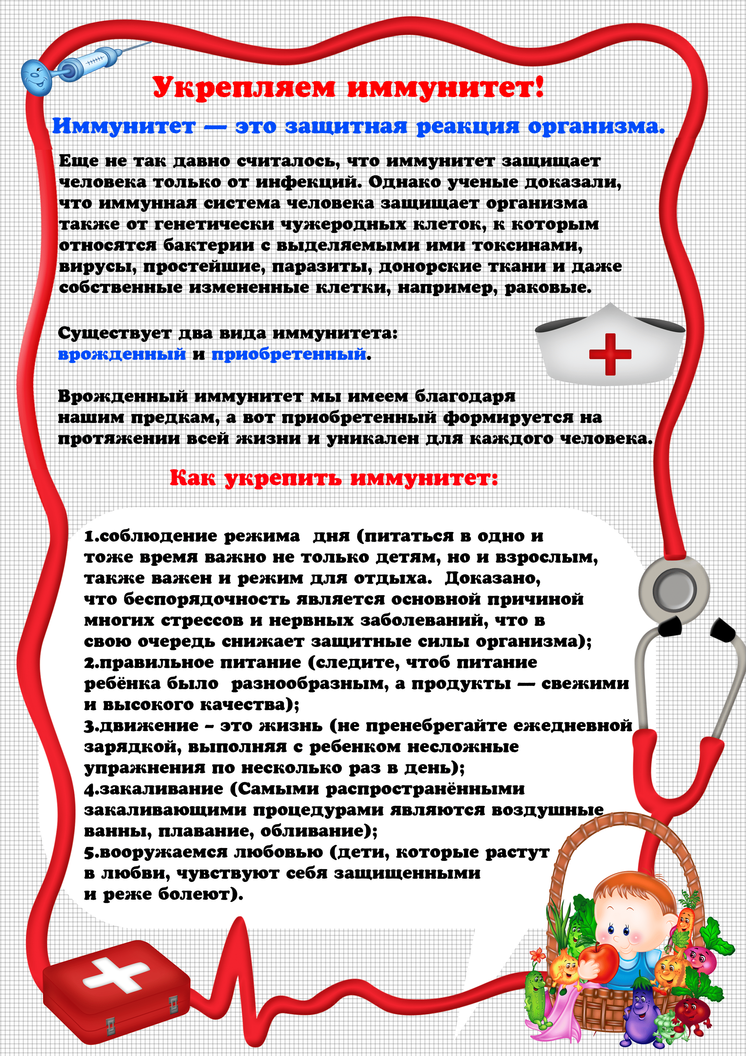3 рус 1