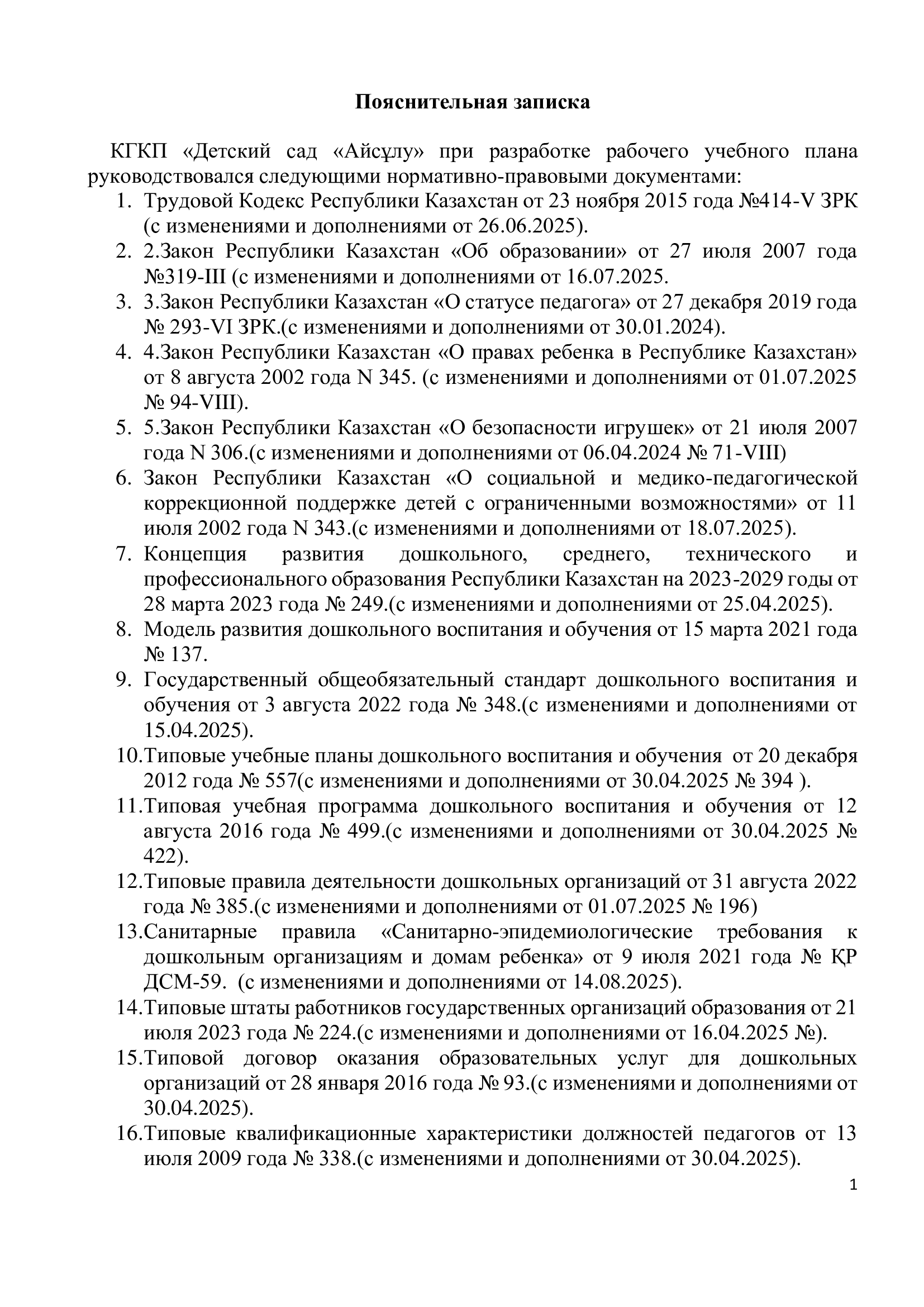 88f2131e00eadcc7a885852dbef70cb3 0