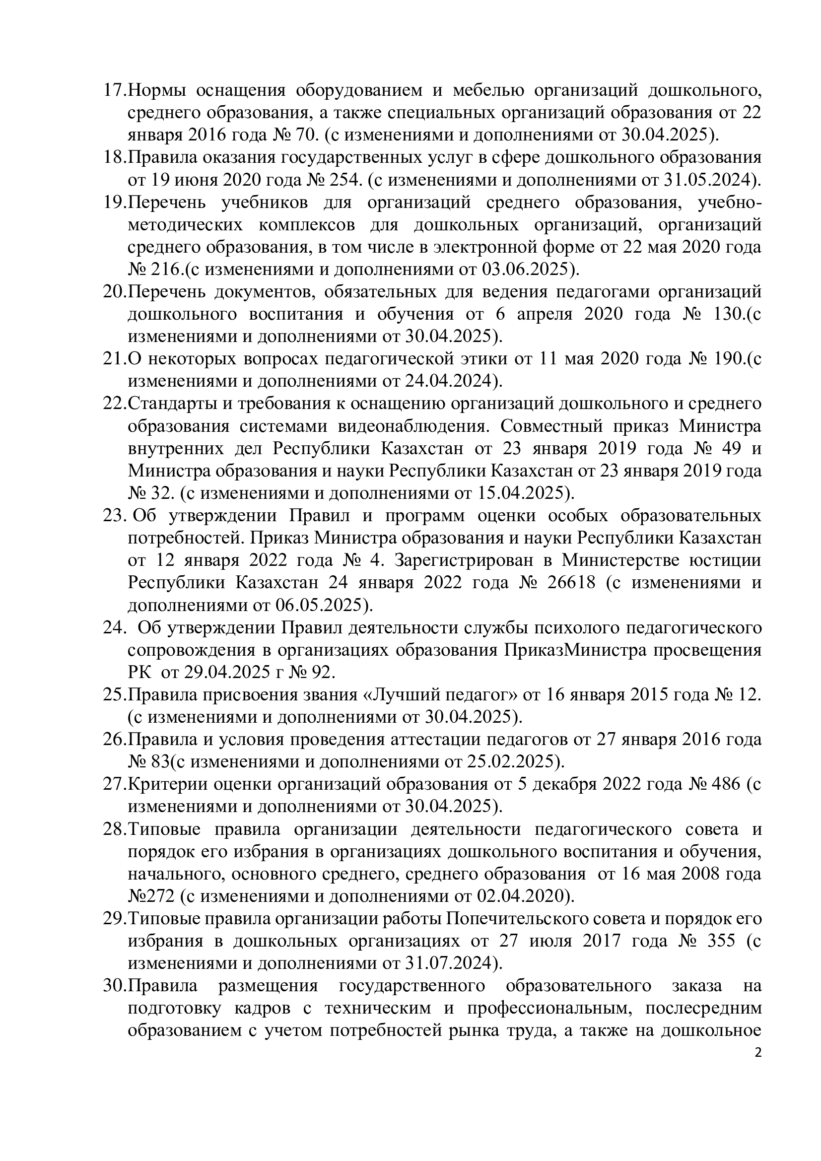 88f2131e00eadcc7a885852dbef70cb3 1