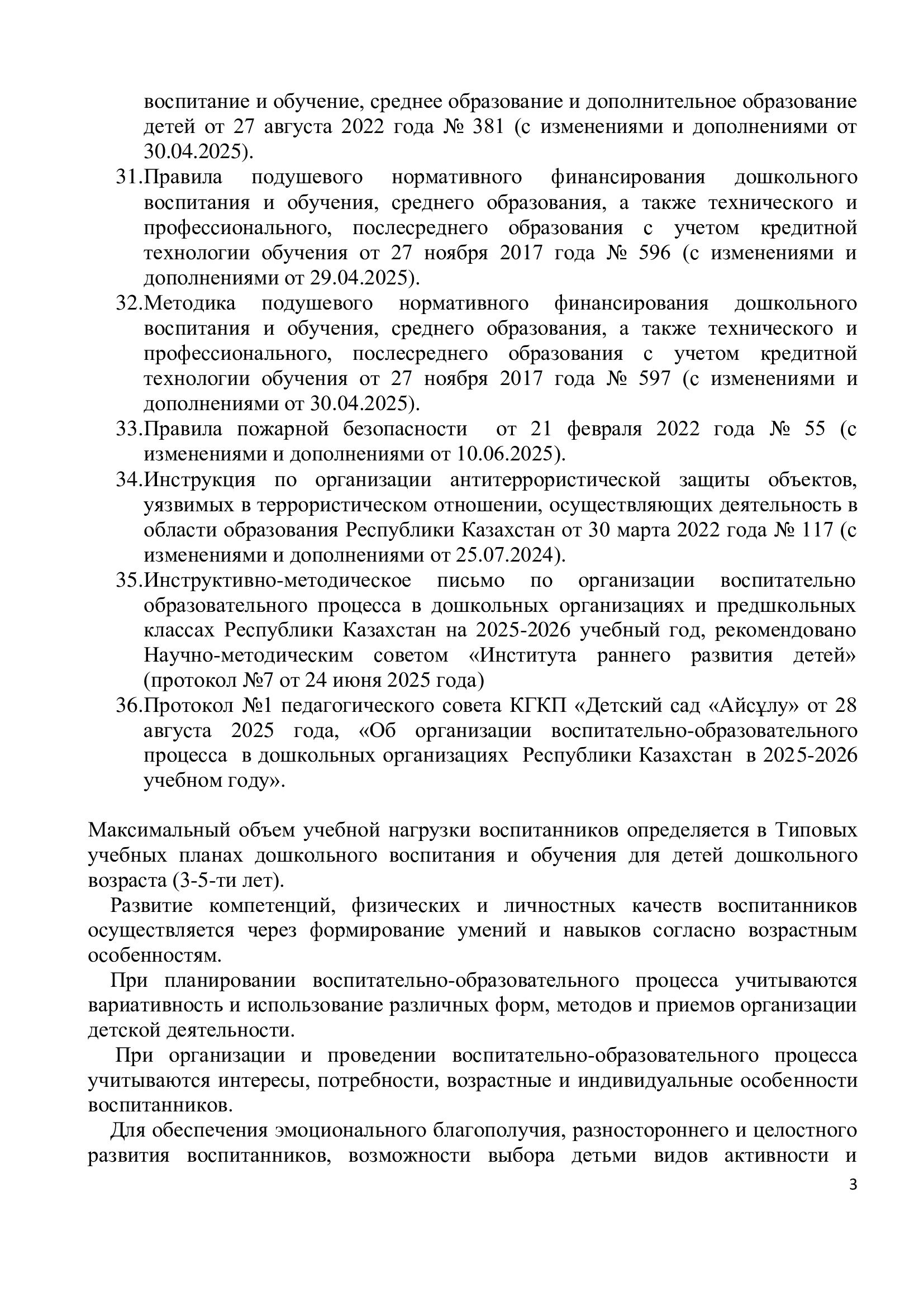 88f2131e00eadcc7a885852dbef70cb3 2