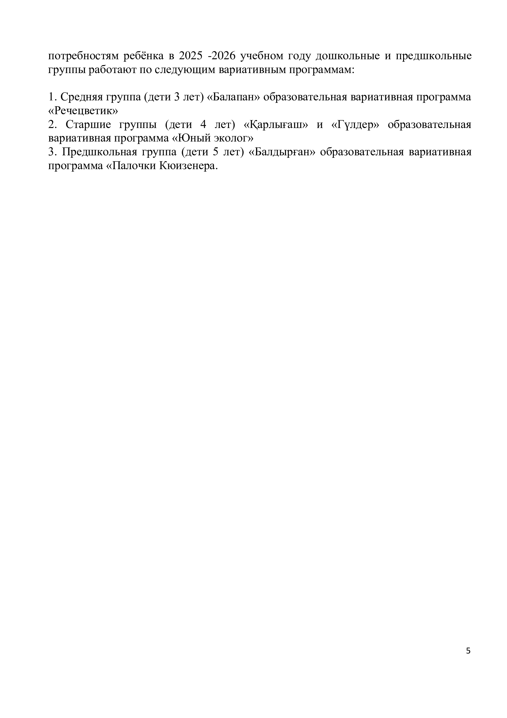 88f2131e00eadcc7a885852dbef70cb3 4