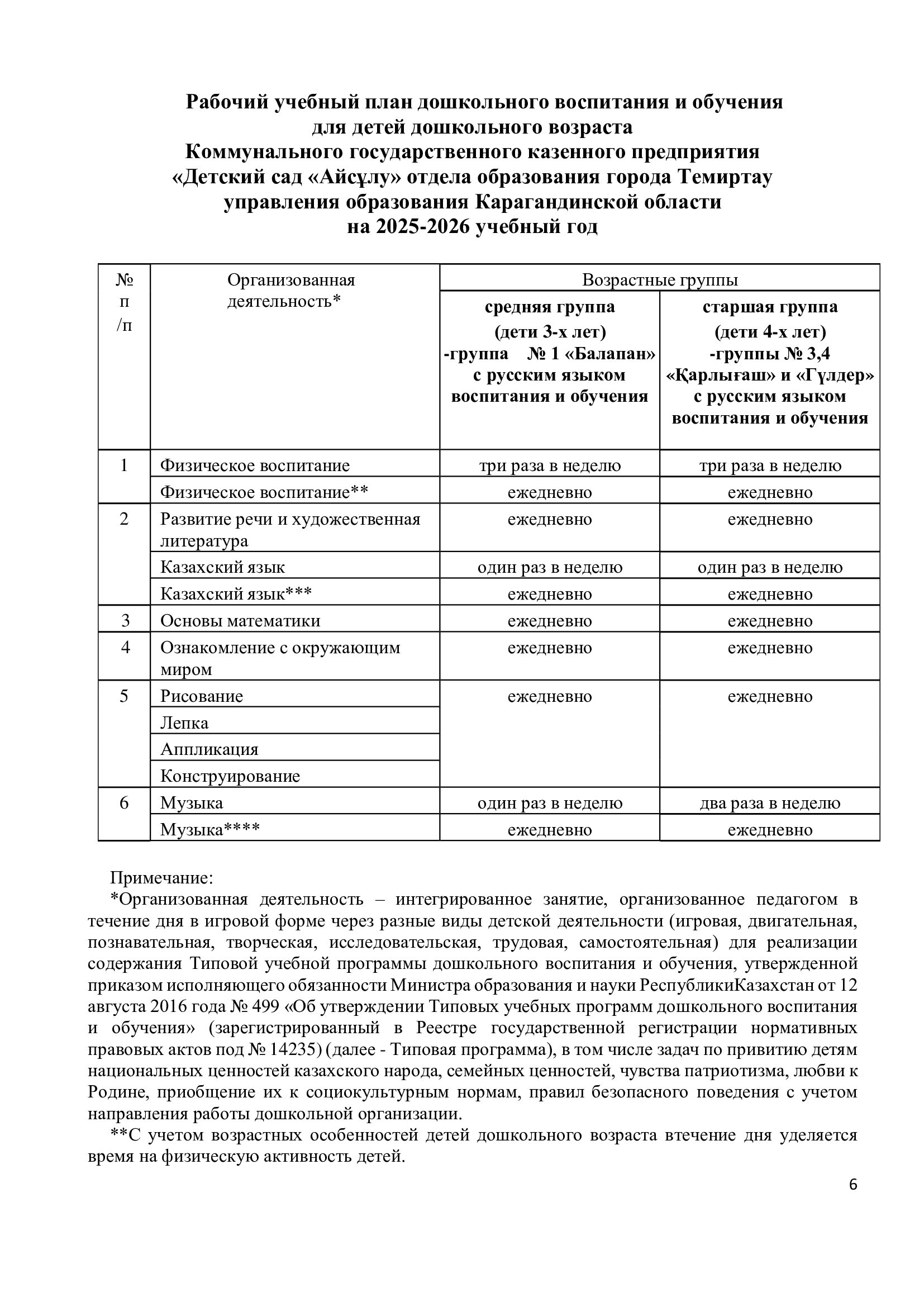 88f2131e00eadcc7a885852dbef70cb3 5
