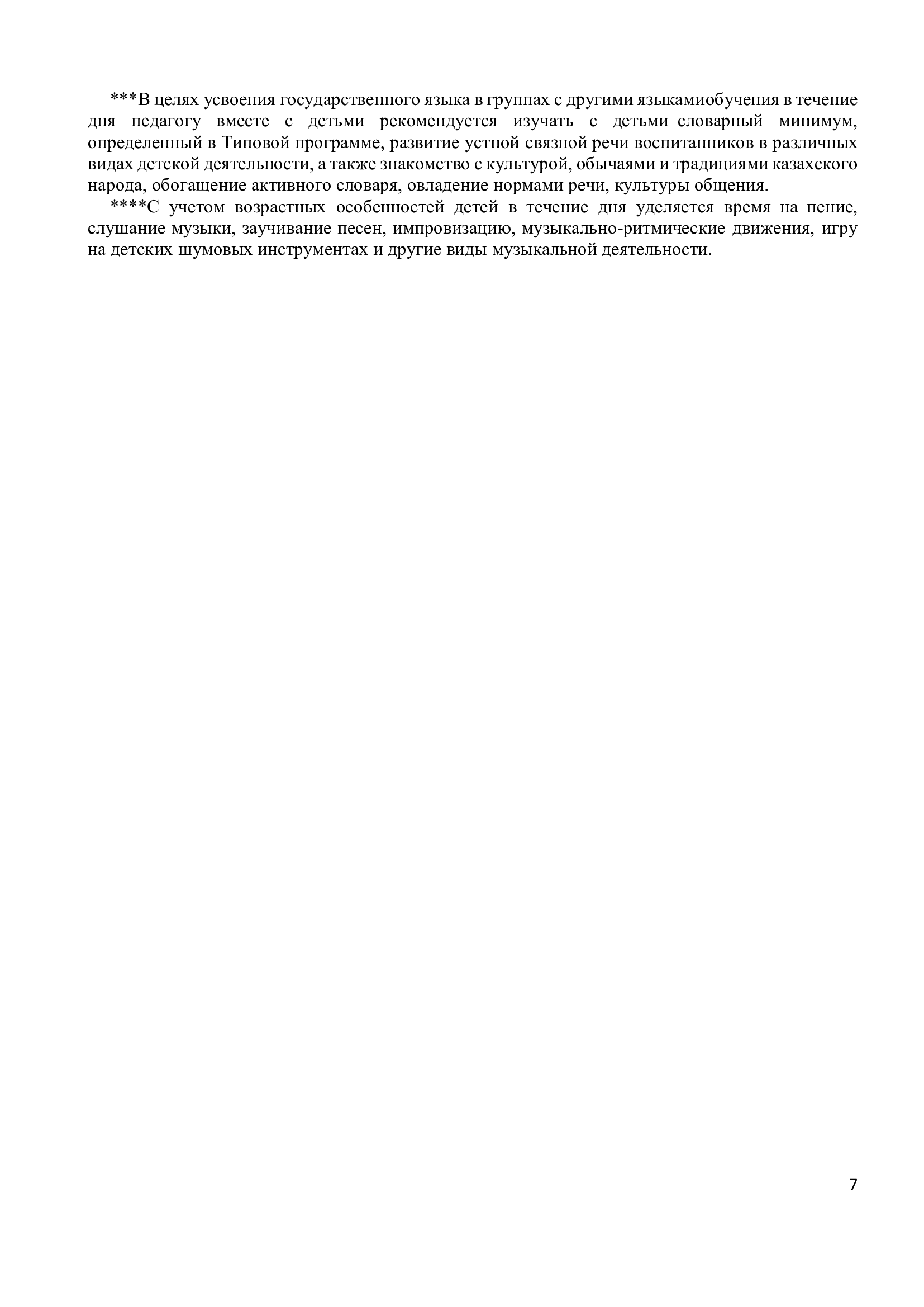 88f2131e00eadcc7a885852dbef70cb3 6