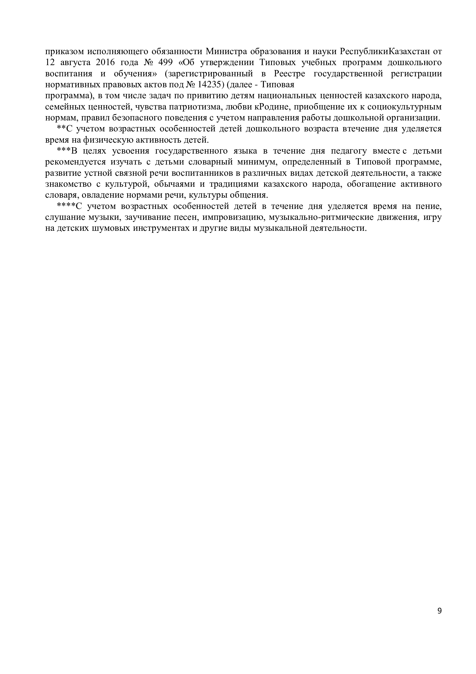 88f2131e00eadcc7a885852dbef70cb3 8