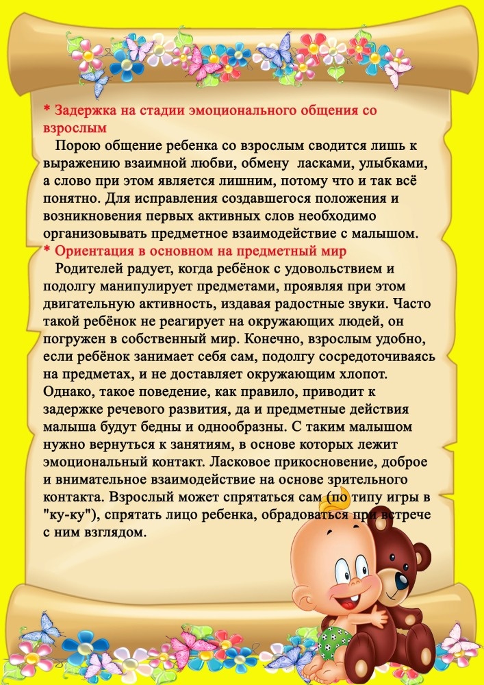 Kids talk jpg
