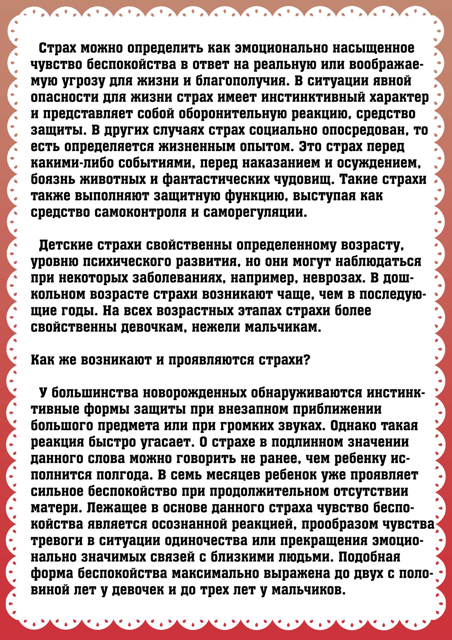  1русjpg