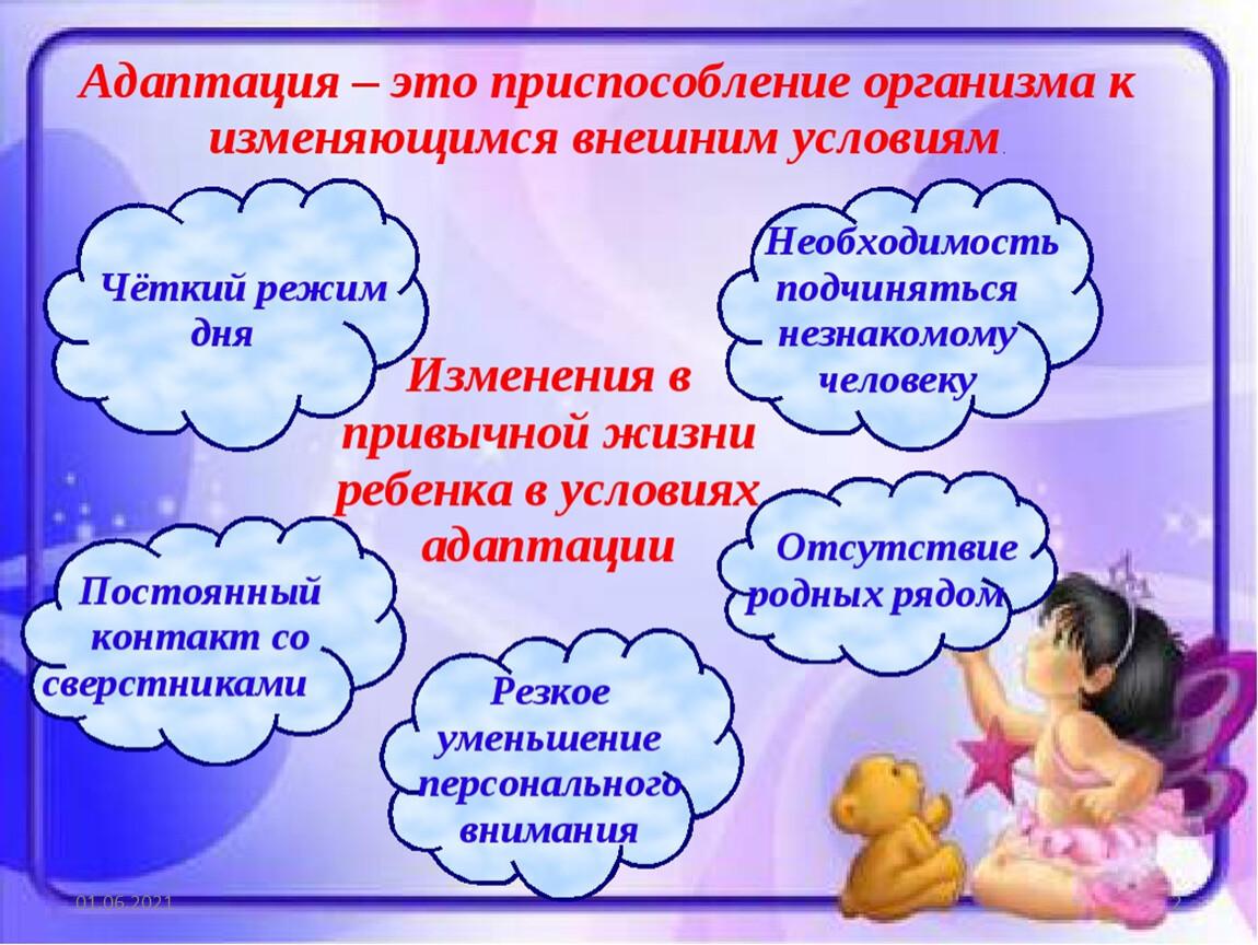adap rus jpg