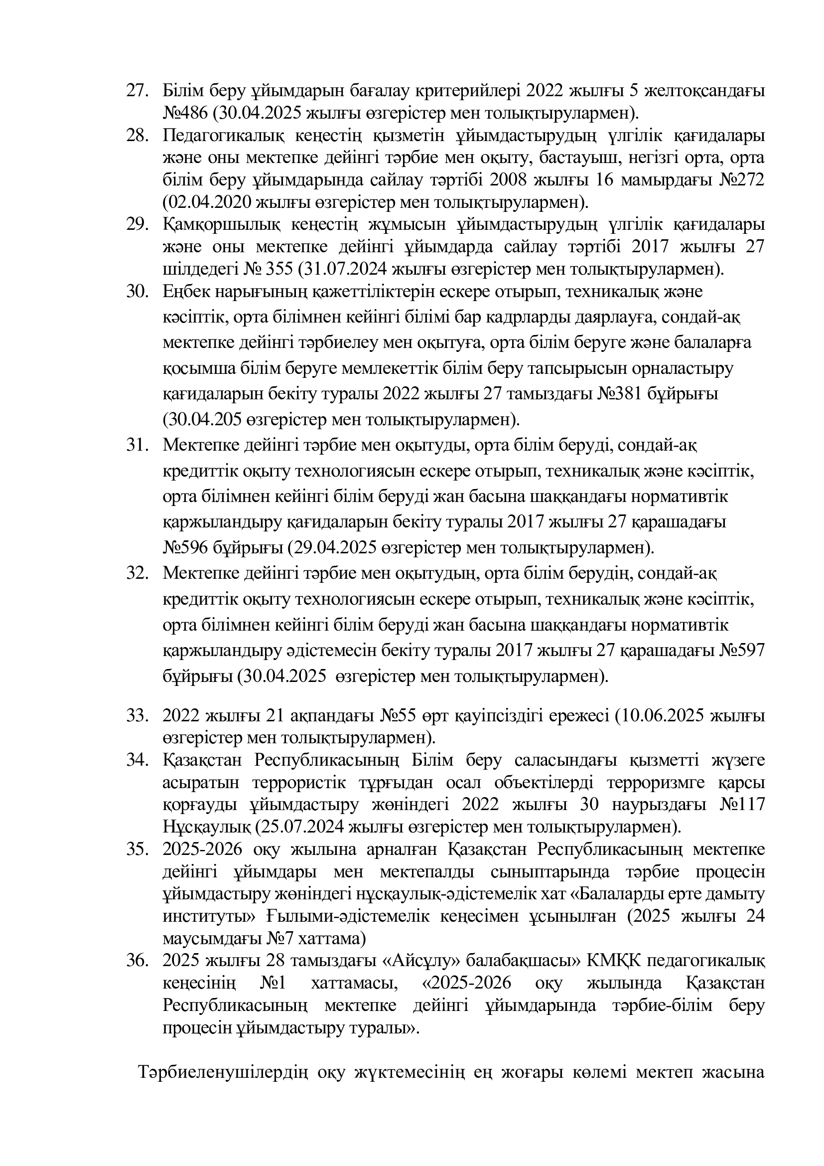 b8692aff44befa1c7915da4fe603f991 2
