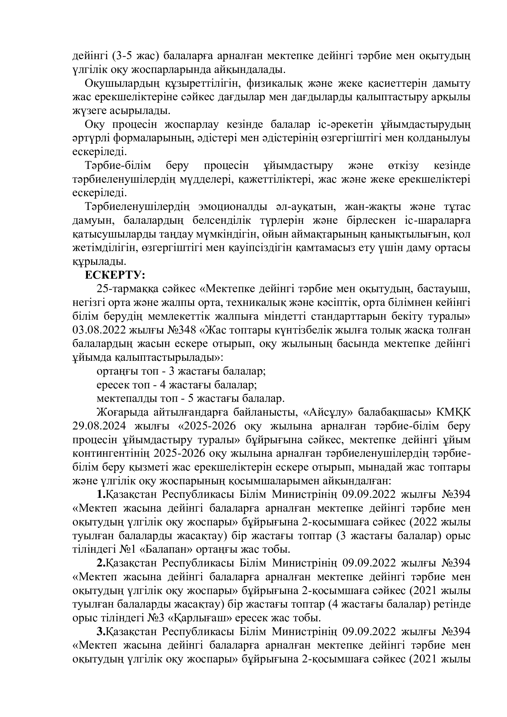 b8692aff44befa1c7915da4fe603f991 3