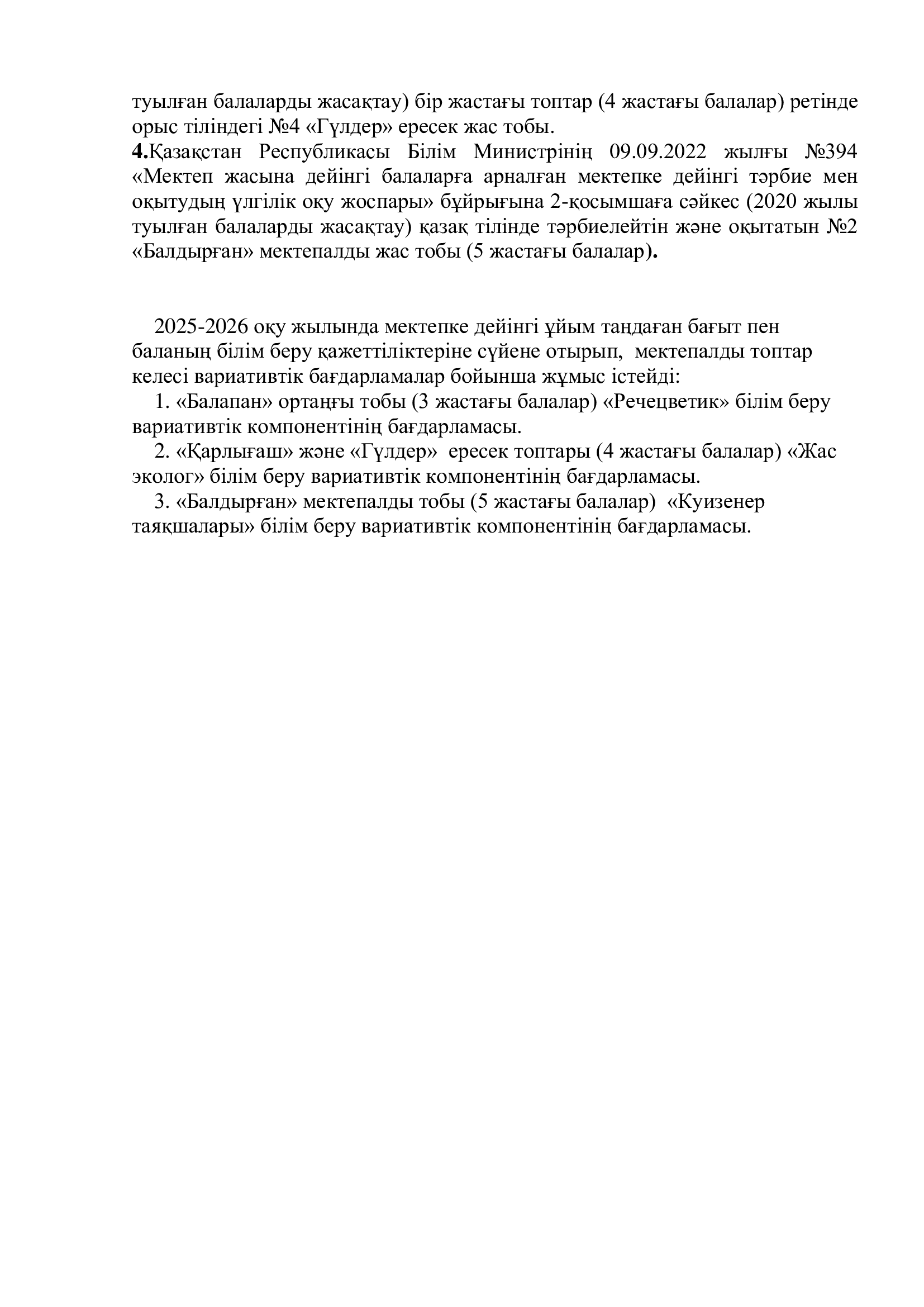 b8692aff44befa1c7915da4fe603f991 4
