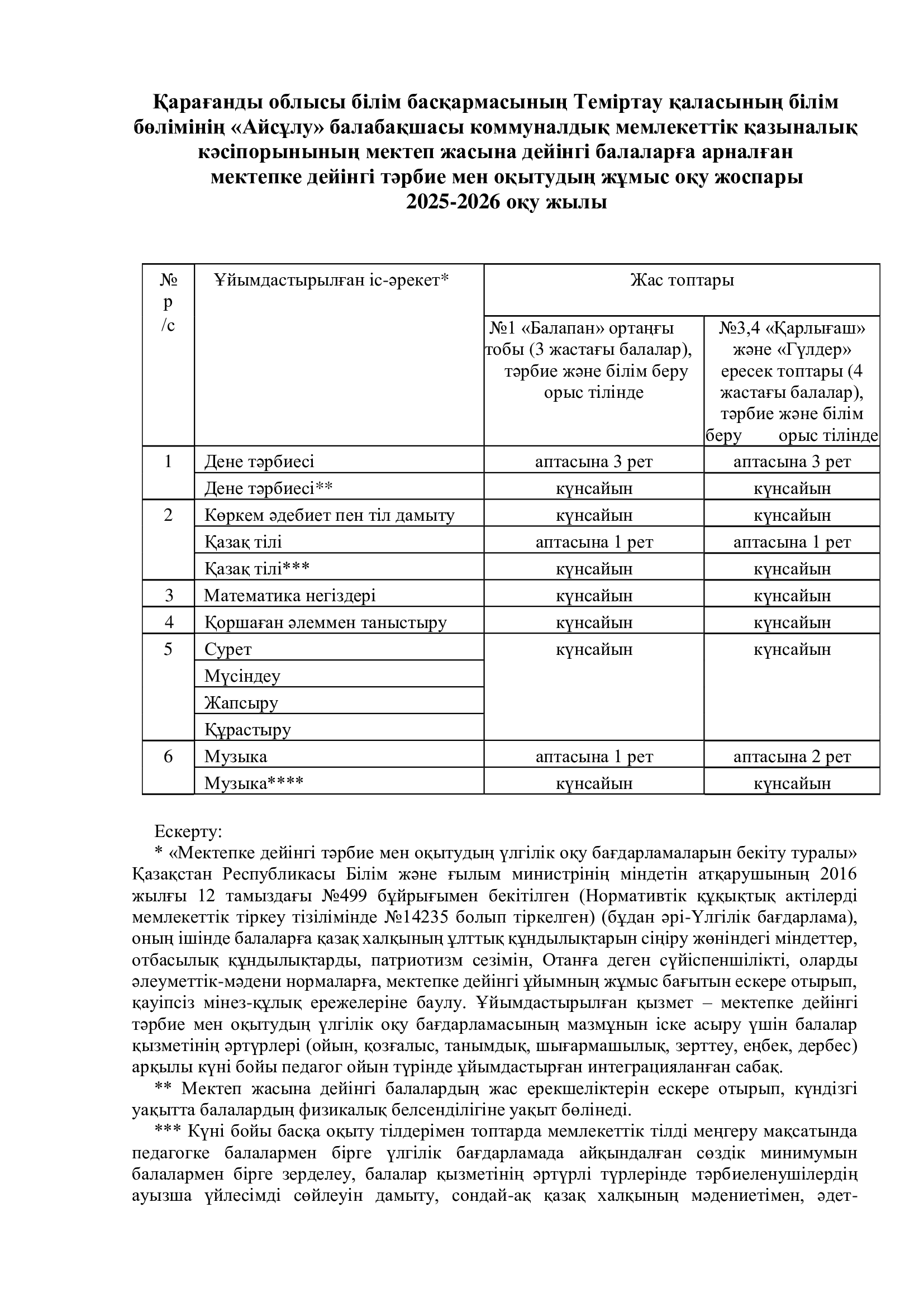 b8692aff44befa1c7915da4fe603f991 5