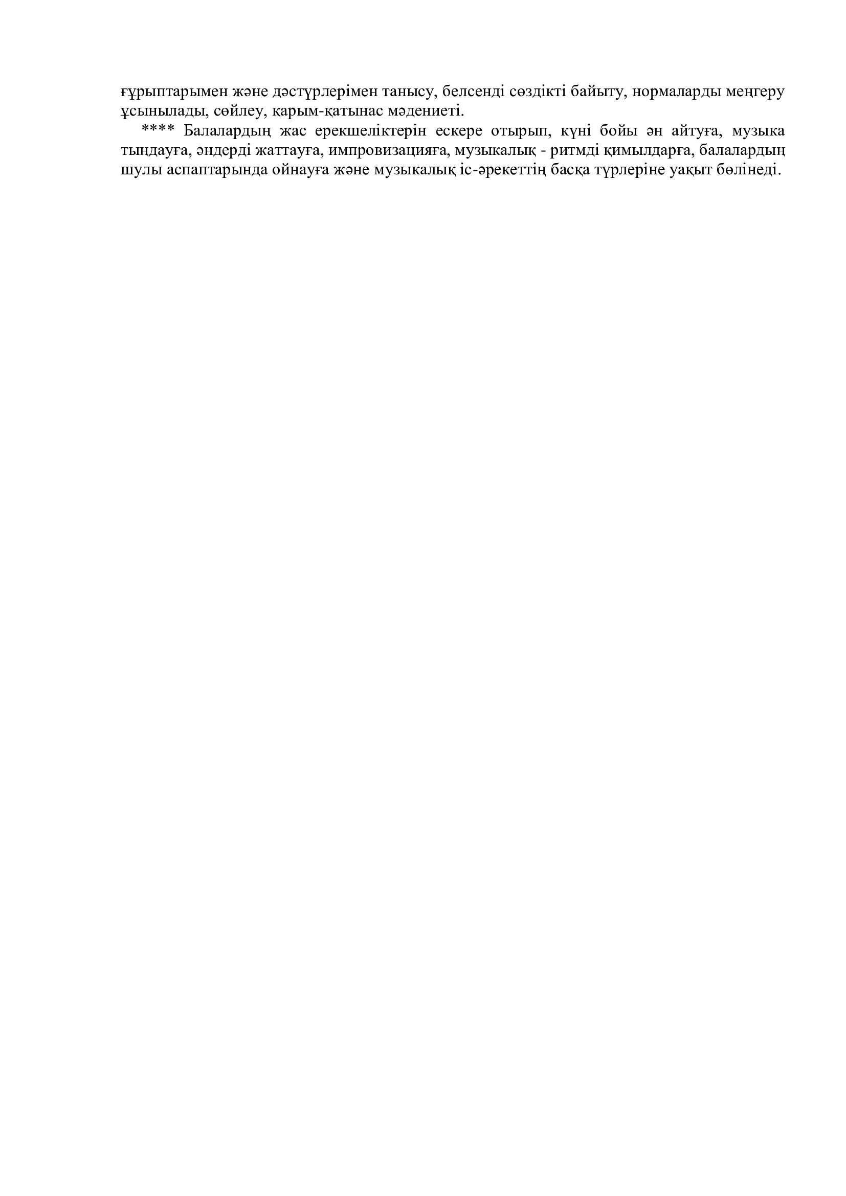 b8692aff44befa1c7915da4fe603f991 6