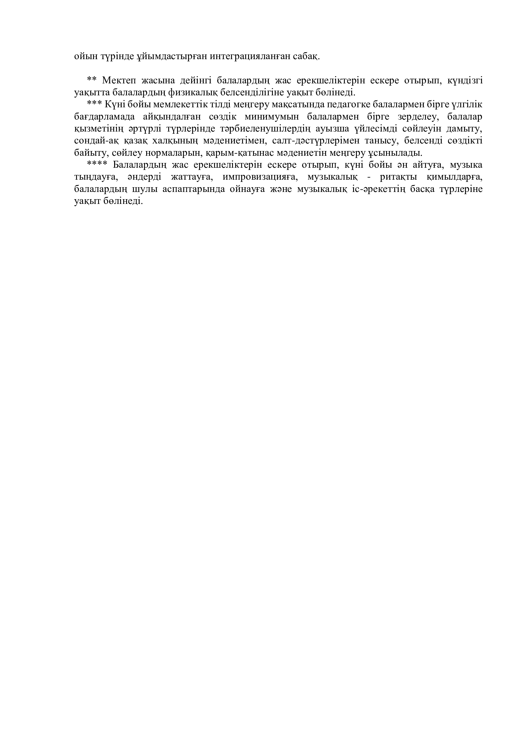 b8692aff44befa1c7915da4fe603f991 8