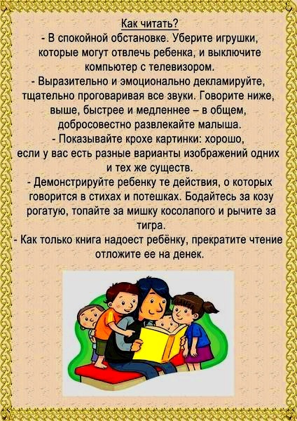 консультация 5