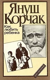 boocover