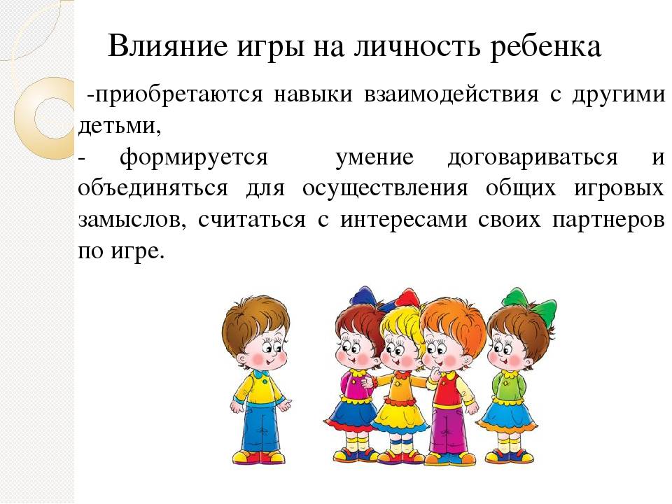 Общение 3