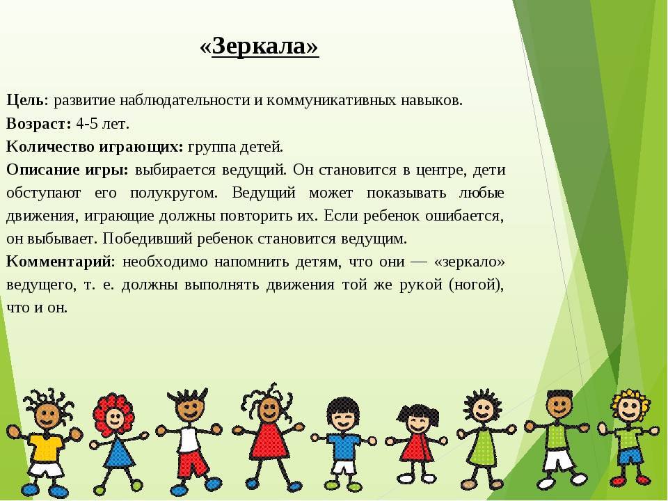 общение 2