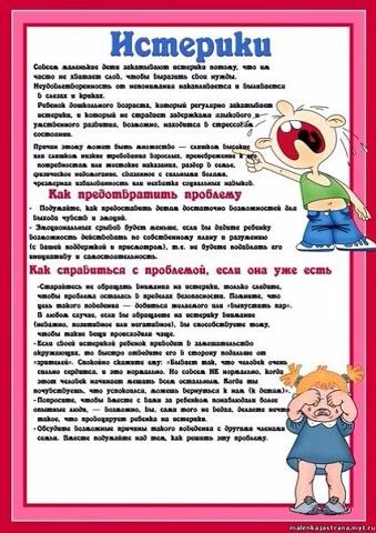 privich 1 рус