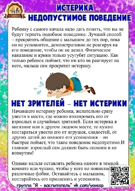 Вредные привычки 3 русwebp