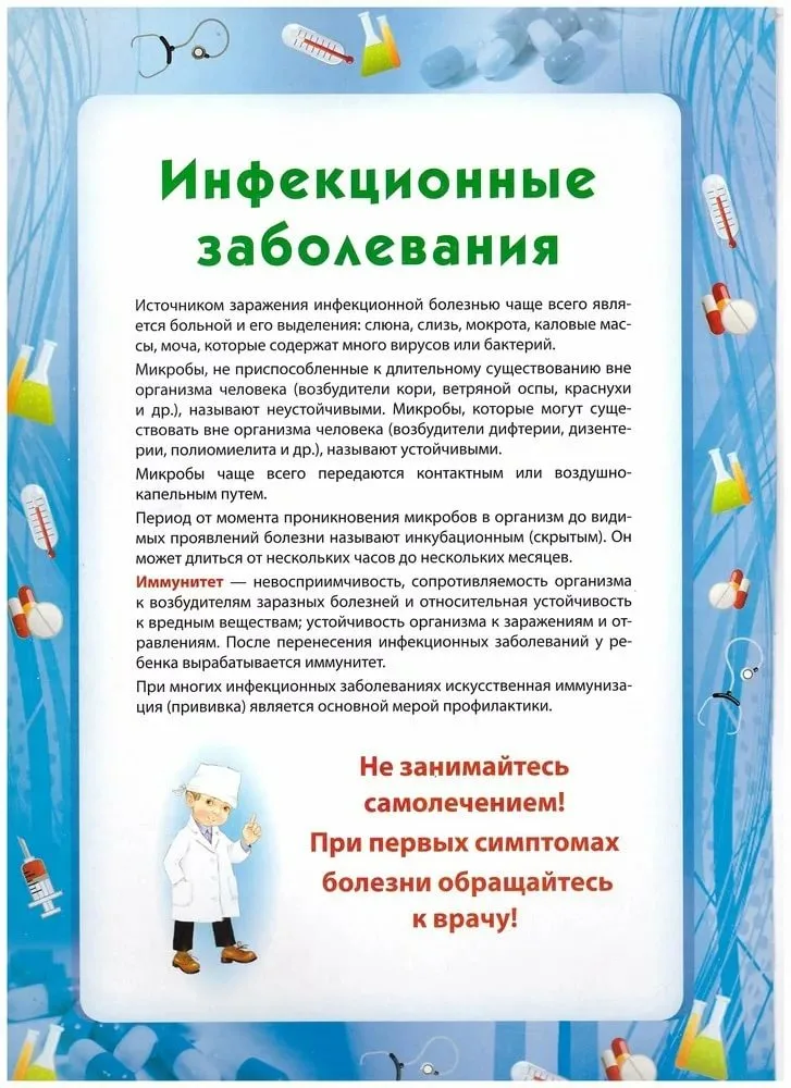ОИ 2 рус