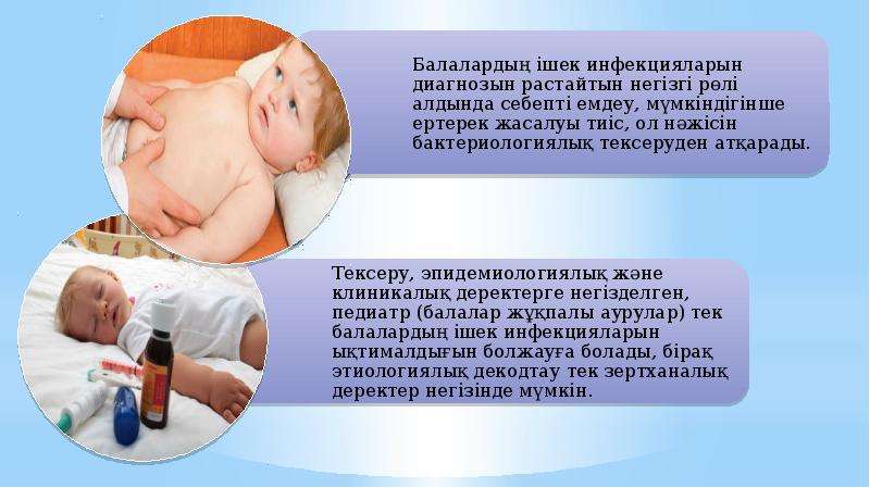 ОИ 3 каз