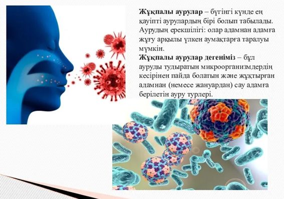 ОИ 4 каз