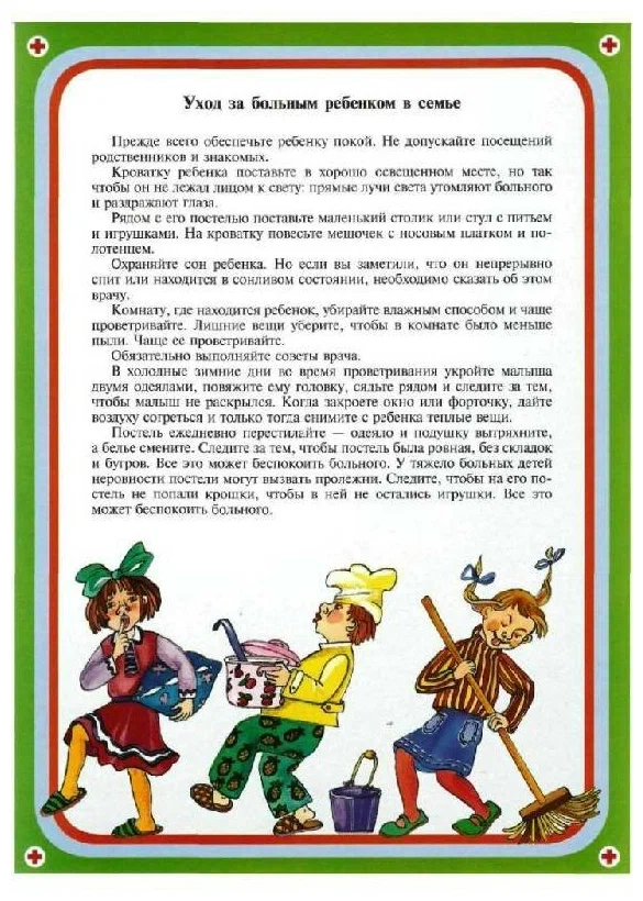 ОИ 5 рус